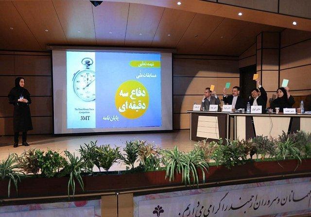 فراخوان پنجمین دوره مسابقات استانی دفاع سه دقیقه ای از سرانجام نامه در البرز منتشر شد