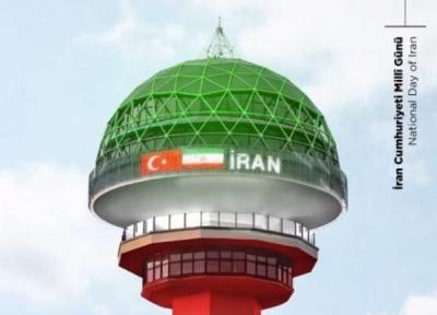 نماد شهر آنکارا به رنگ پرچم ایران درمی آید خبرنگاران