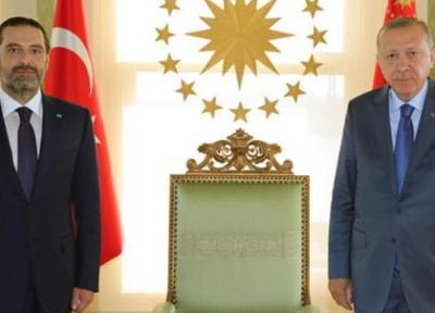 ملاقات الحریری با رئیس جمهور ترکیه پشت درهای بسته